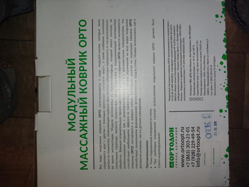 post image 4