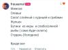 стикер