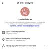 стикер