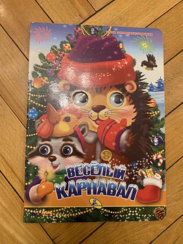 post image 3