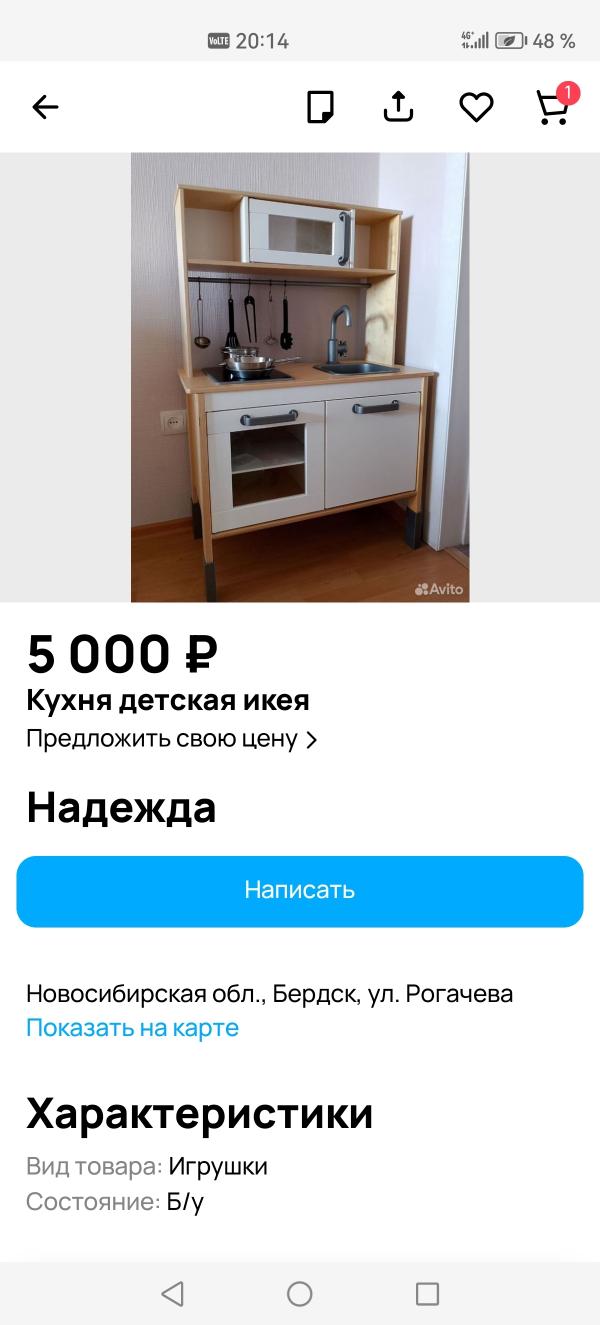 post image 1