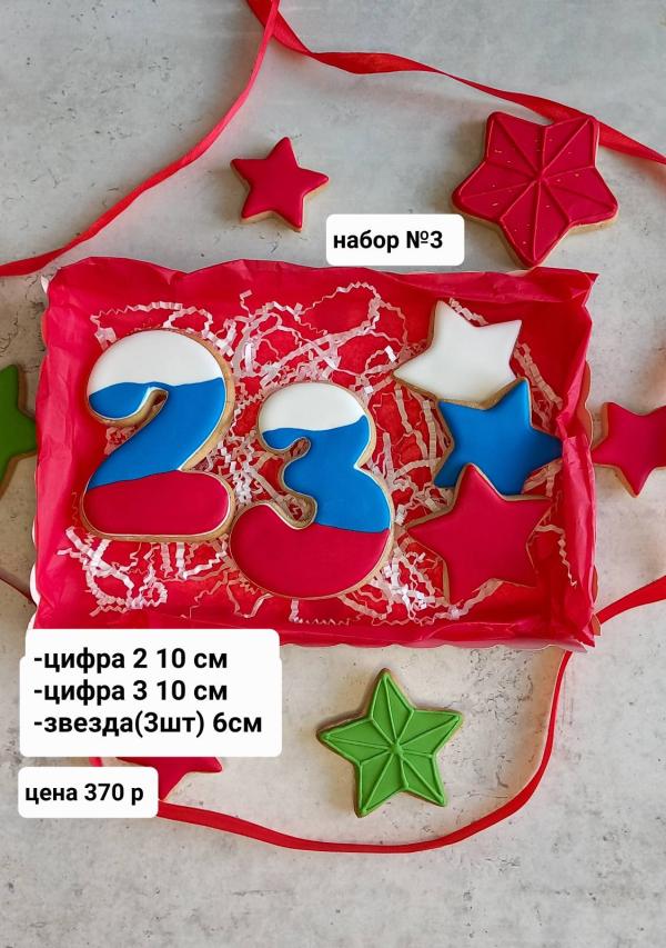 post image 5