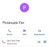 стикер