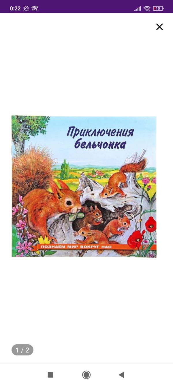 post image 1