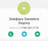 стикер