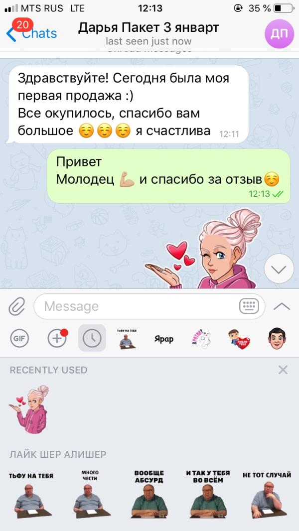 post image 5