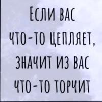 Веселая