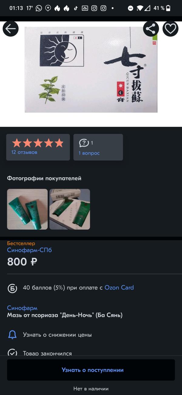 post image 2
