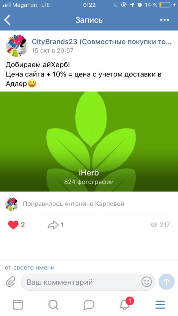 post image 1