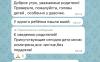 стикер