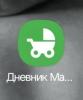 стикер