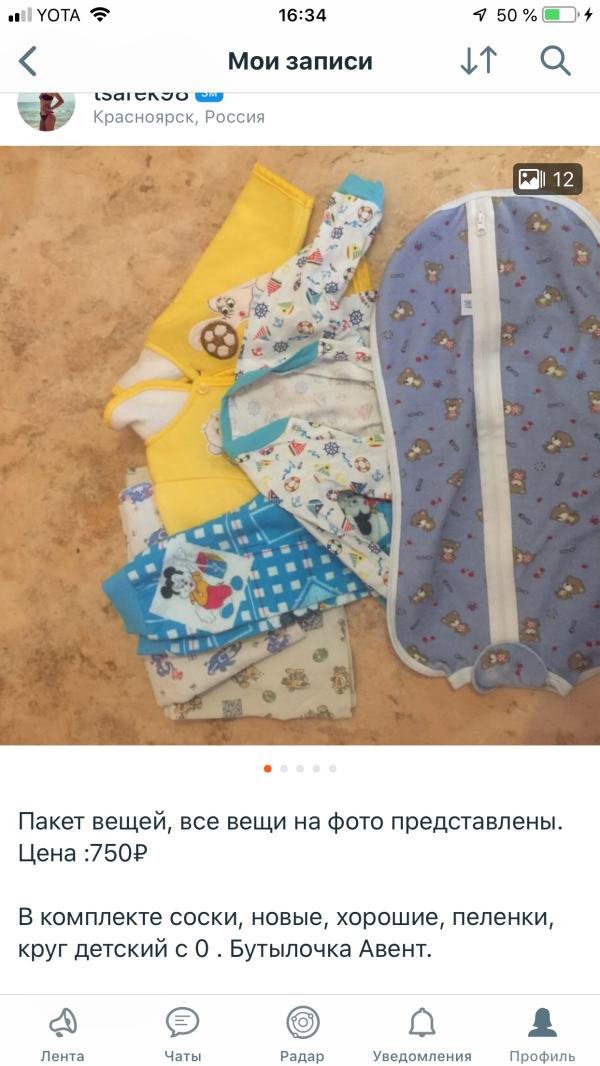 post image