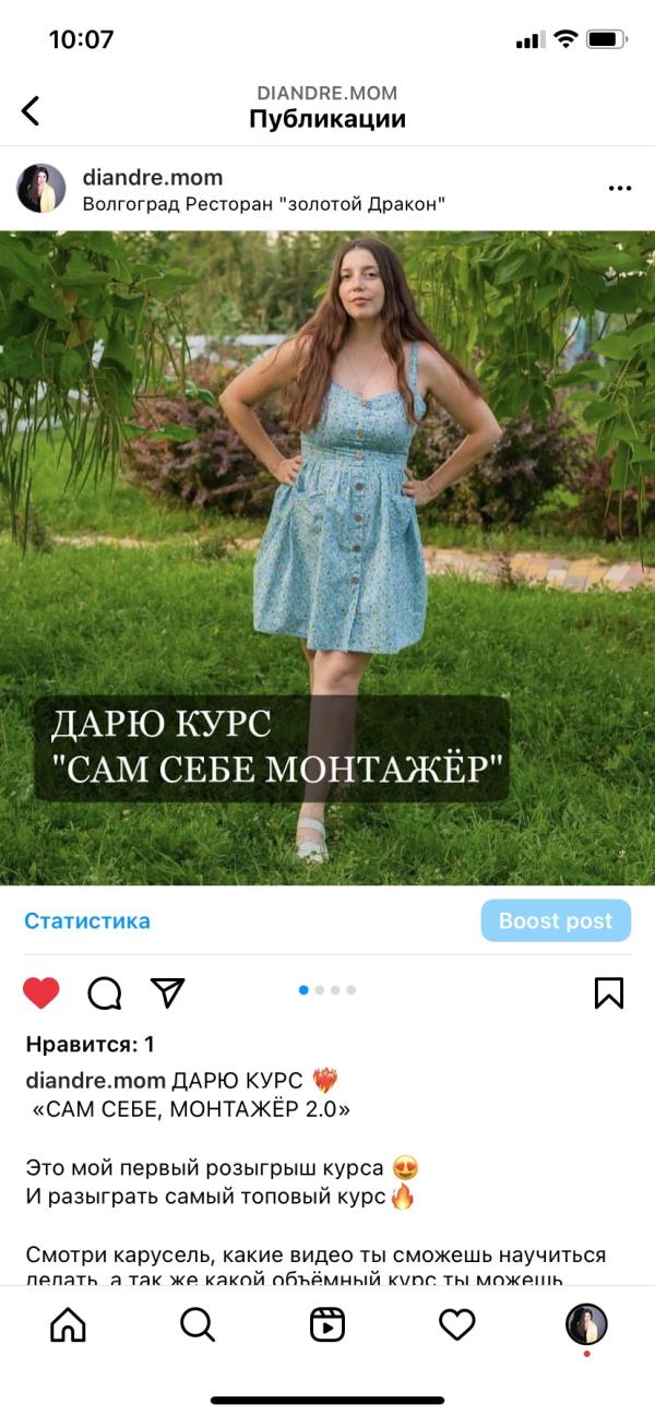 post image