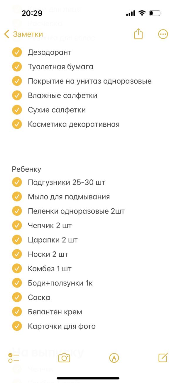 post image 5