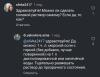 стикер