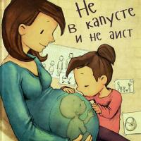 Полина