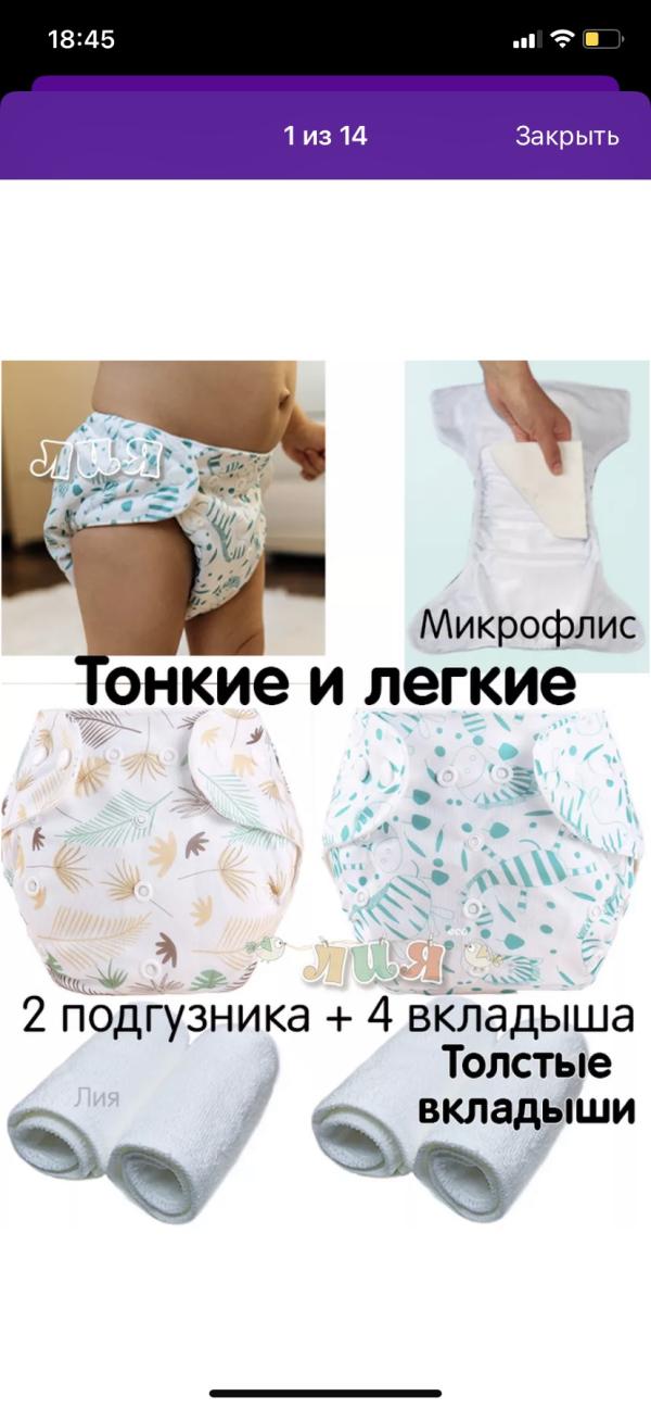post image 2
