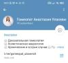 стикер