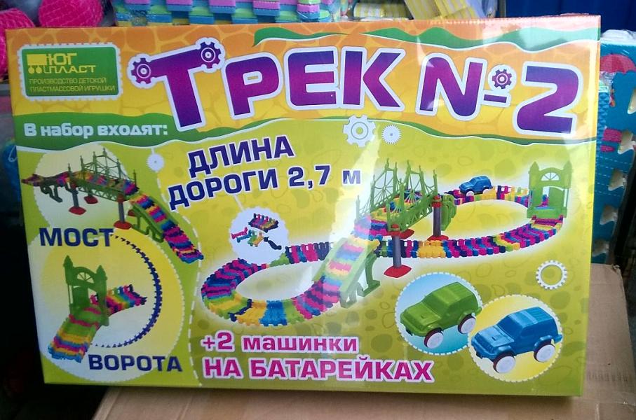 post image 2
