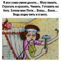 Мама Дочки)