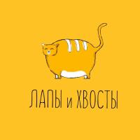 Ната. Владелец сети КОТОкафе "Лапы и Хвосты". Ждём свою первую принцессу. Люблю петь и котов!))