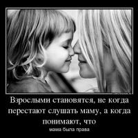 Татьяна