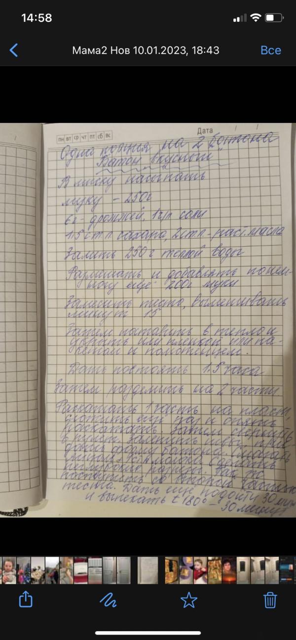 post image 4