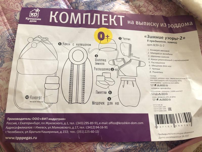 post image 5