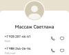 стикер
