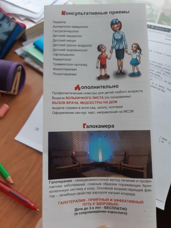 post image 4