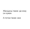 стикер