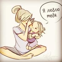 Катерина 