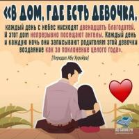 асият