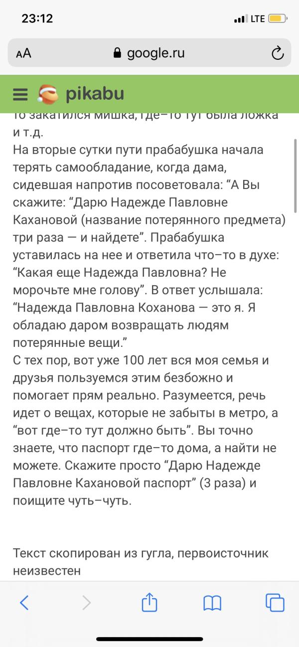 post image 3
