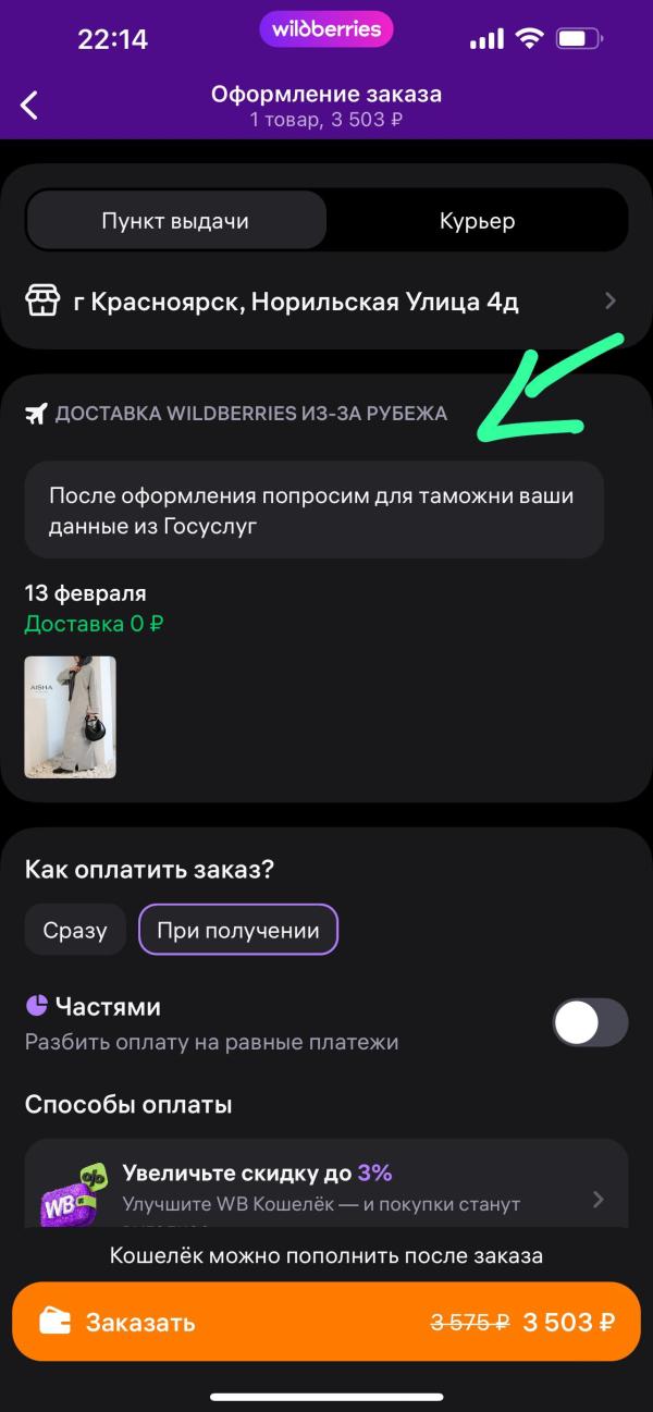 post image