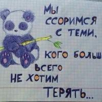   Камила
