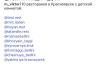 стикер