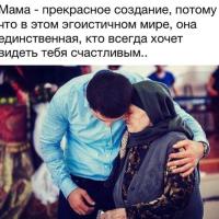 Marinka