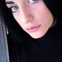 Эвелина