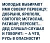 стикер