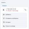 стикер