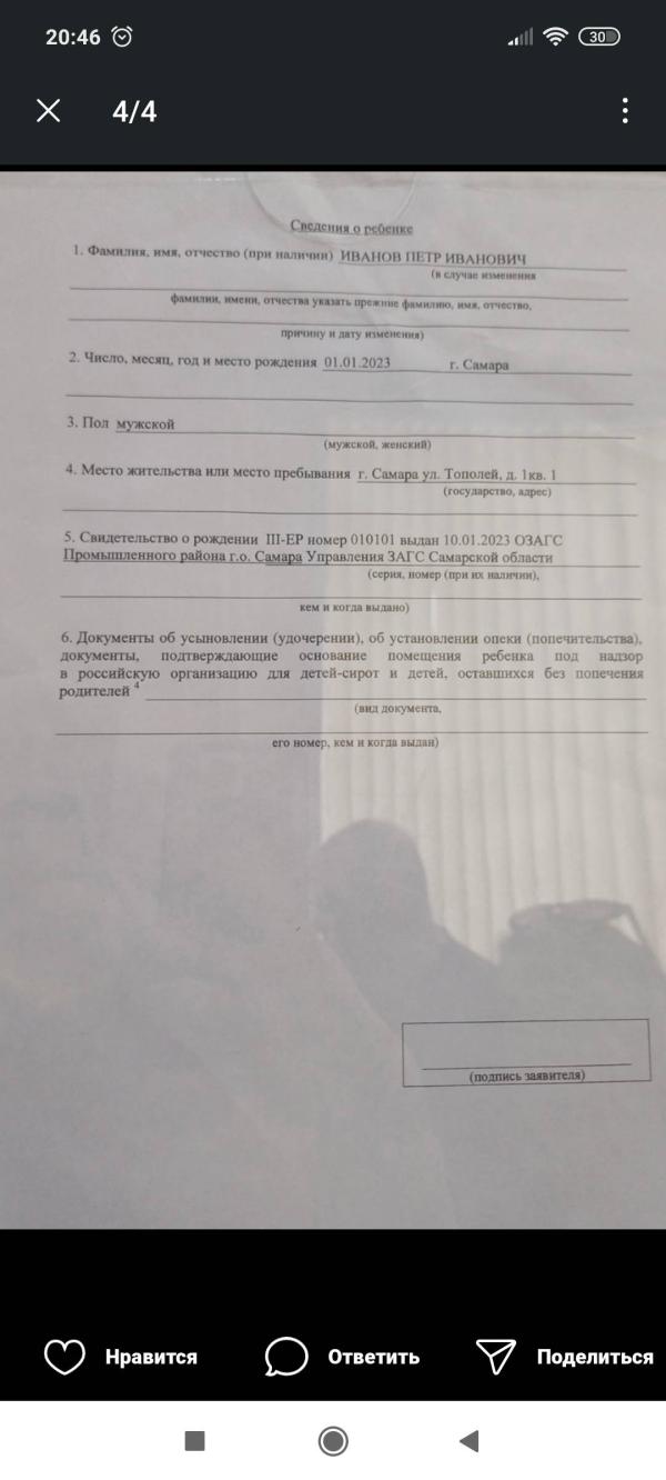 post image 3