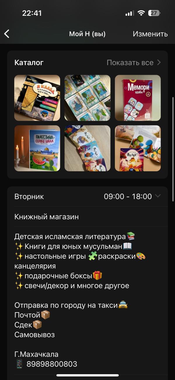 post image 2