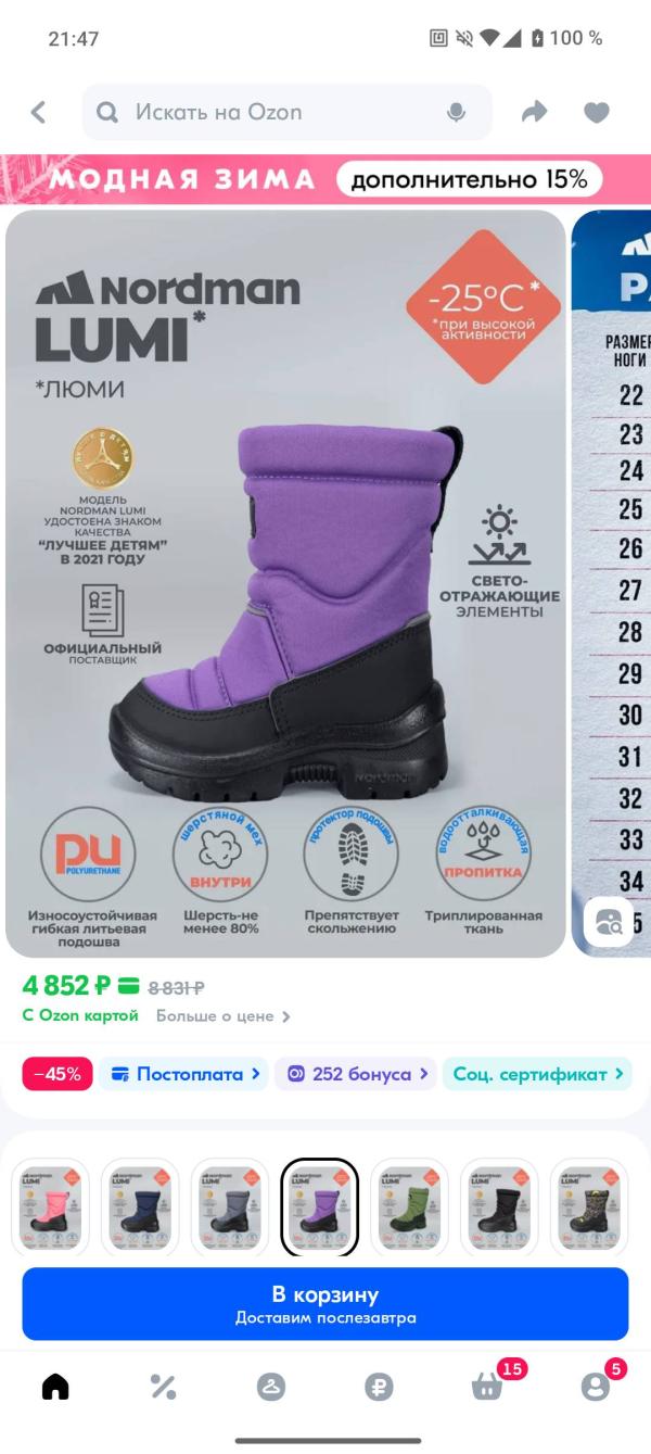 post image