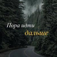 Алёна