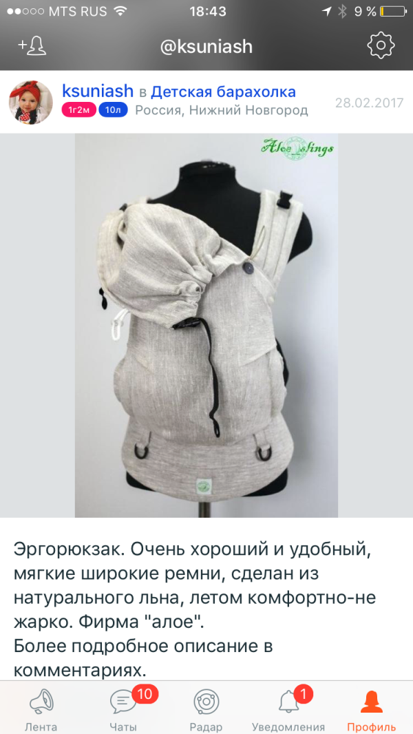 post image