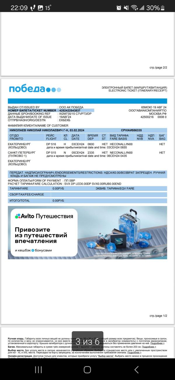 post image 1