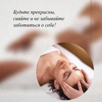 Анири