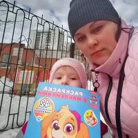 Наташа