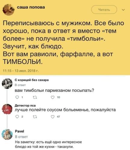post image